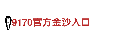 探索6566体育下载，畅游观光胜地！
